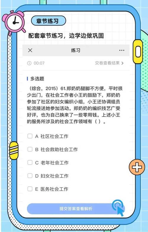 今日科普一下！新澳门资料大全正版资料2o24,百科词条爱好_2024最新更新