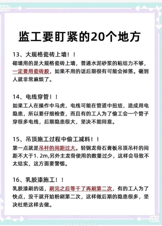 今日科普一下！曝高铁工程偷工减料,百科词条爱好_2024最新更新