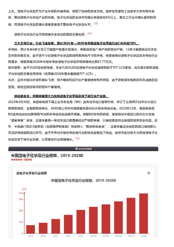 今日科普一下！9岁女孩离家6天未归,百科词条爱好_2024最新更新