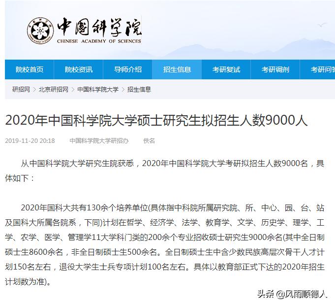 今日科普一下！极越CEO发文道歉,百科词条爱好_2024最新更新