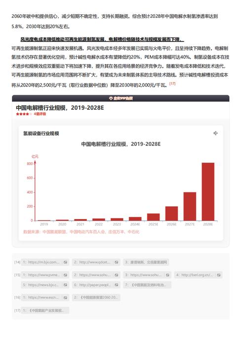 今日科普一下！常州爆炸7人被强制,百科词条爱好_2024最新更新