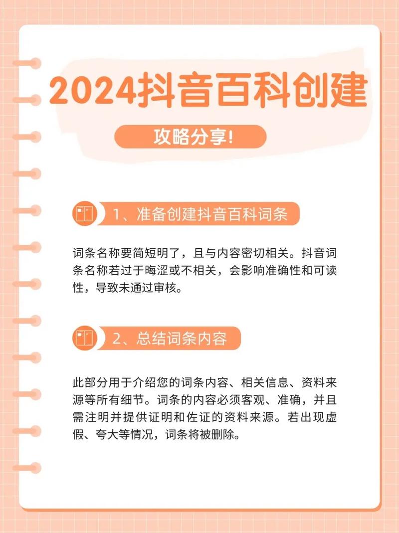 今日科普一下！鼓励举报校园餐违法,百科词条爱好_2024最新更新