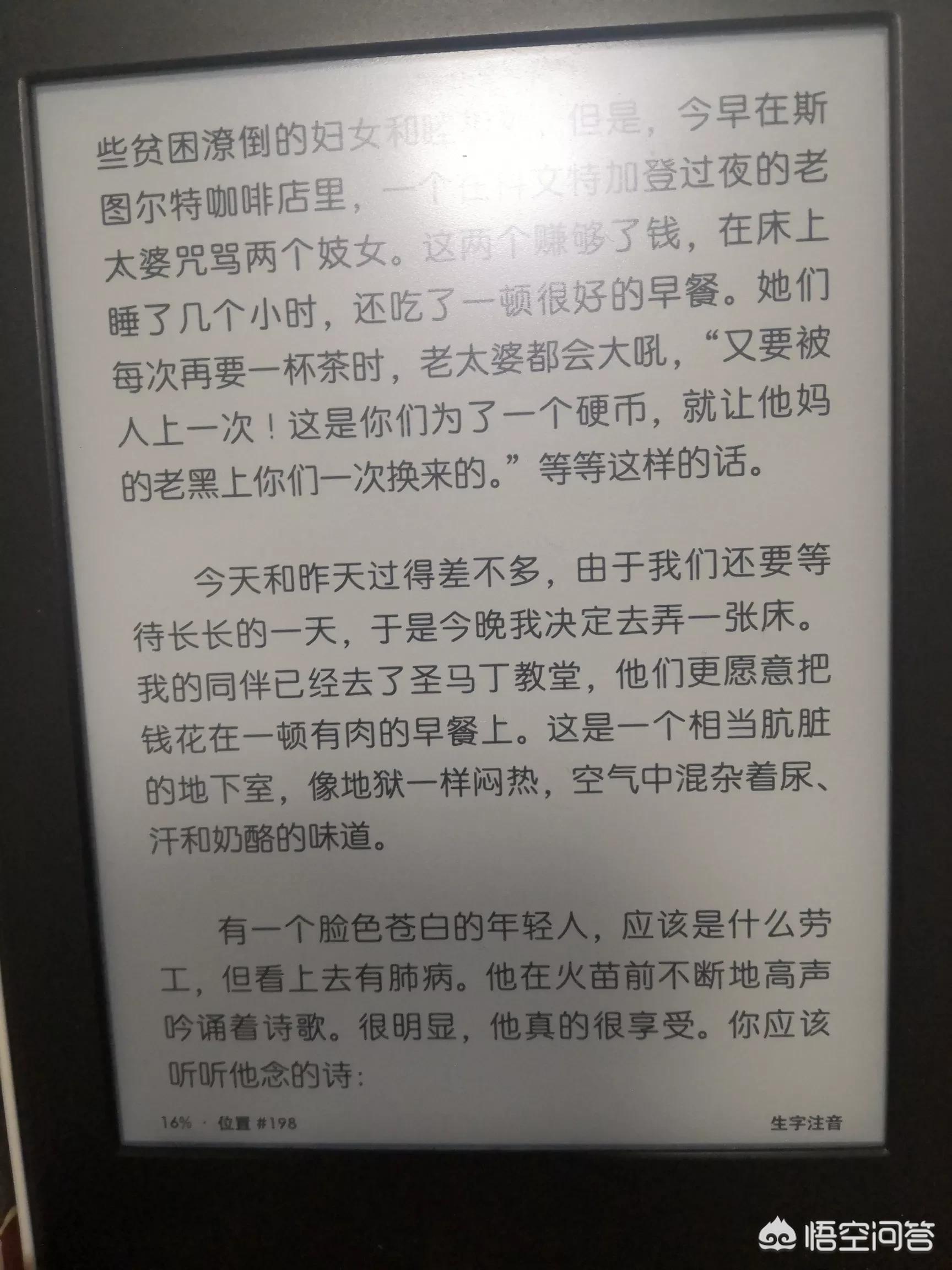 今日科普一下！课外书掺杂恶俗恶梗,百科词条爱好_2024最新更新