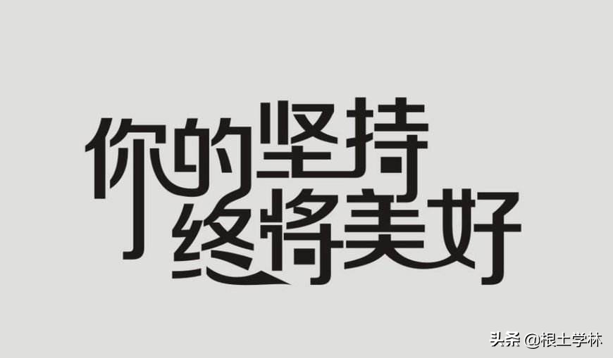 今日科普一下！读研成年轻人缓冲期,百科词条爱好_2024最新更新