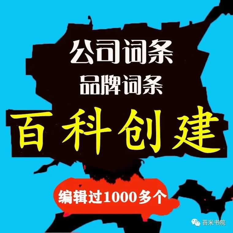 今日科普一下！28年司法所长无编制,百科词条爱好_2024最新更新