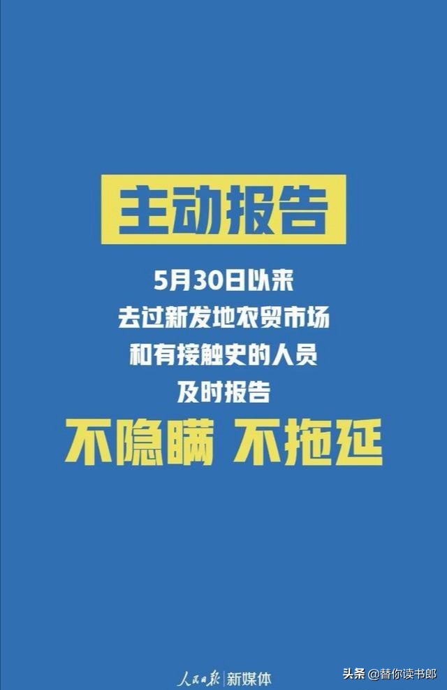 今日科普一下！美宇航员再推迟返回,百科词条爱好_2024最新更新