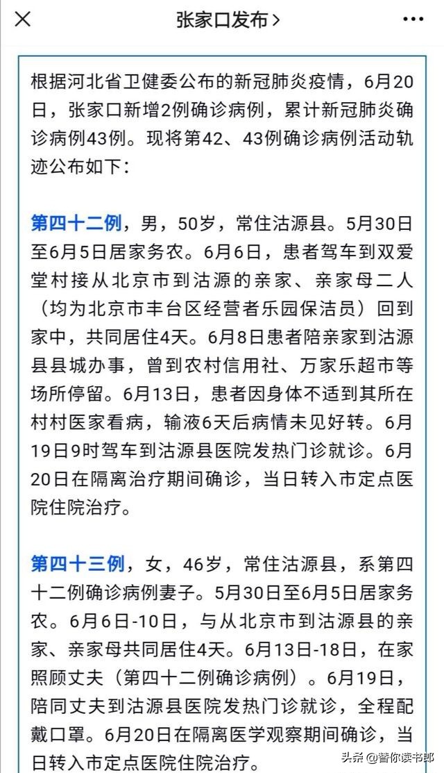 今日科普一下！美宇航员再推迟返回,百科词条爱好_2024最新更新