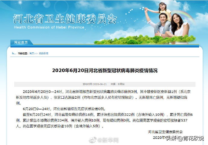 今日科普一下！美宇航员再推迟返回,百科词条爱好_2024最新更新