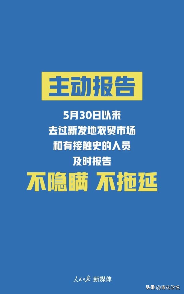 今日科普一下！美宇航员再推迟返回,百科词条爱好_2024最新更新