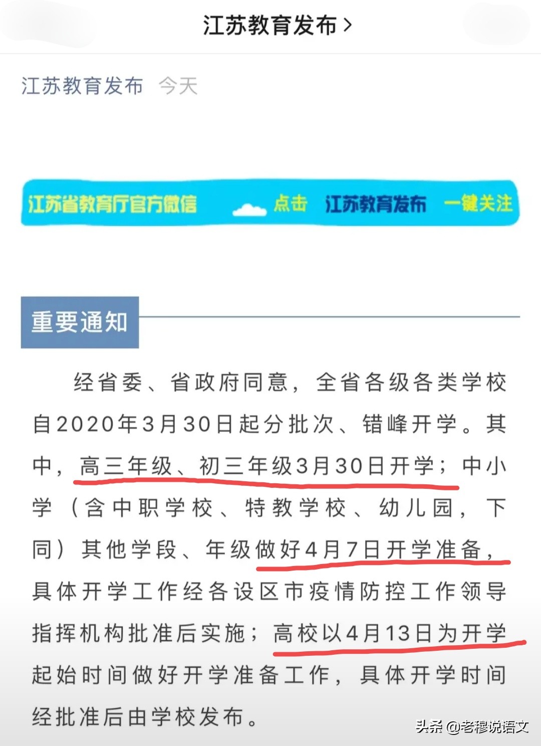 今日科普一下！美宇航员再推迟返回,百科词条爱好_2024最新更新