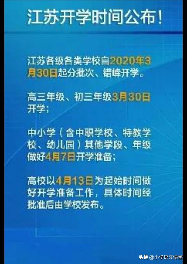 今日科普一下！美宇航员再推迟返回,百科词条爱好_2024最新更新