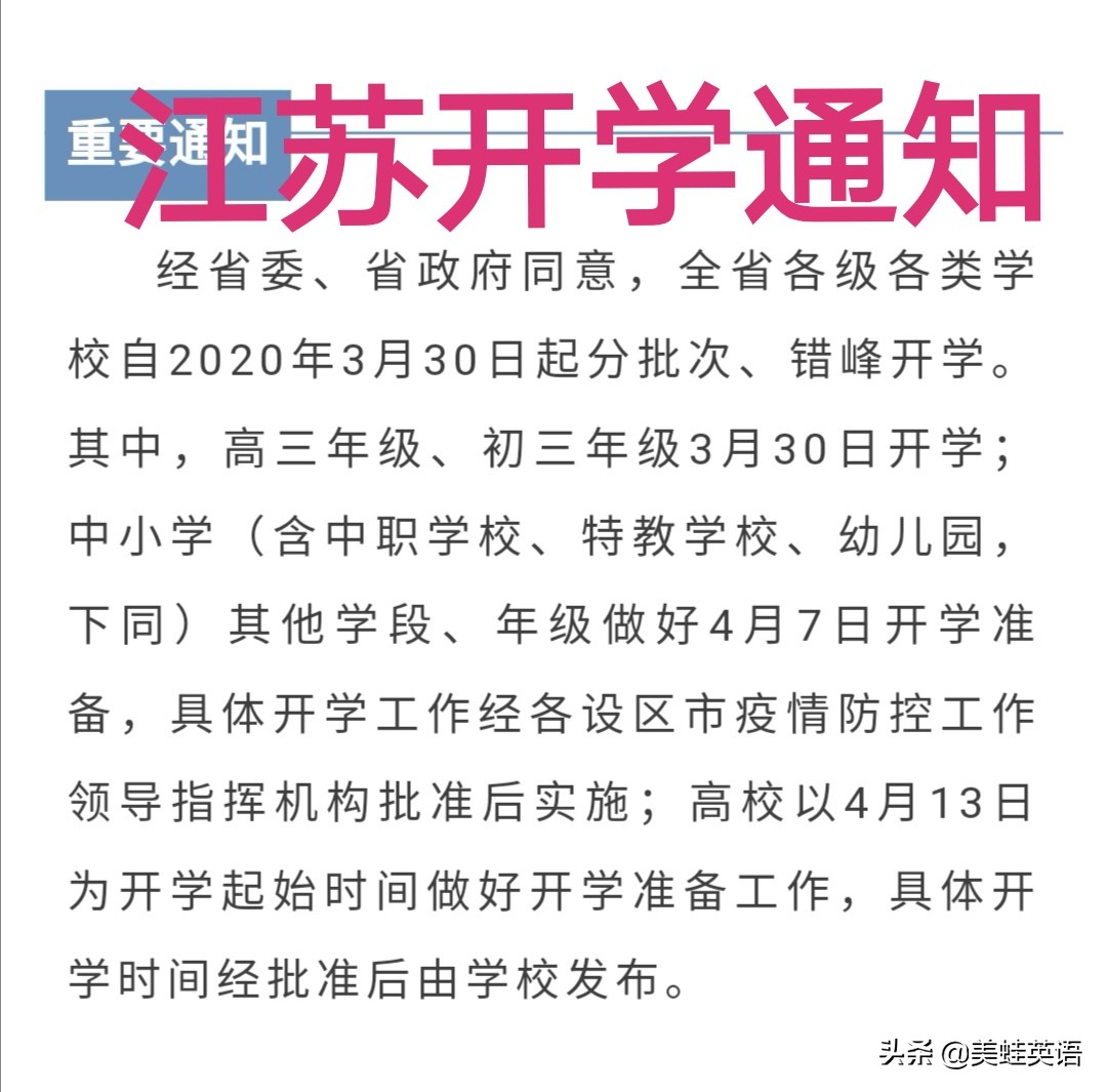 今日科普一下！美宇航员再推迟返回,百科词条爱好_2024最新更新