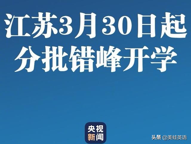 今日科普一下！美宇航员再推迟返回,百科词条爱好_2024最新更新