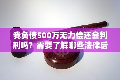 今日科普一下！模仿网红或负债百万,百科词条爱好_2024最新更新