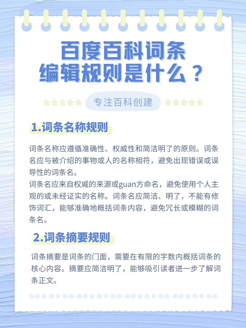 今日科普一下！女子择偶要千万年薪,百科词条爱好_2024最新更新