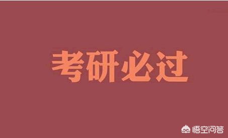 今日科普一下！备战考研用50根笔芯,百科词条爱好_2024最新更新