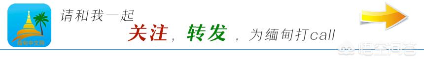 今日科普一下！中国商人在缅甸被绑,百科词条爱好_2024最新更新