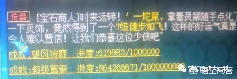 今日科普一下！半年用8000赚130万,百科词条爱好_2024最新更新