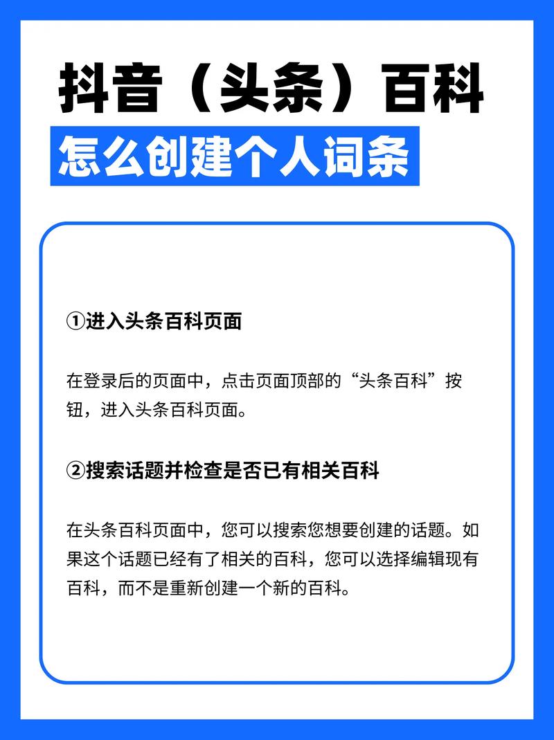 今日科普一下！留几手报警,百科词条爱好_2024最新更新