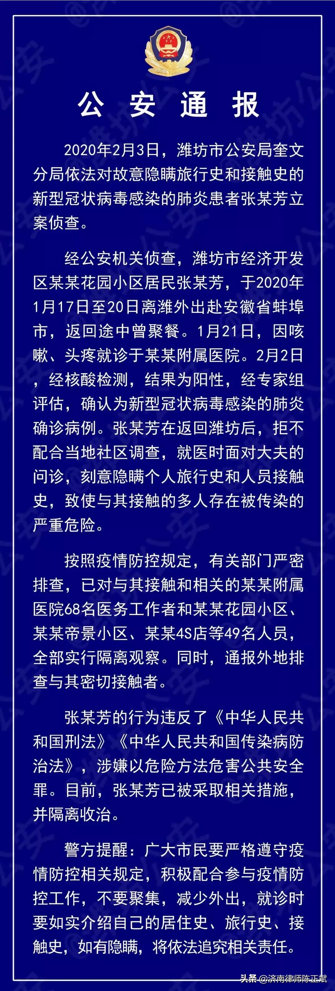 今日科普一下！车撞人群致2死68伤,百科词条爱好_2024最新更新