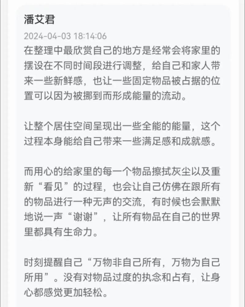 今日科普一下！当收纳师一单赚16万,百科词条爱好_2024最新更新