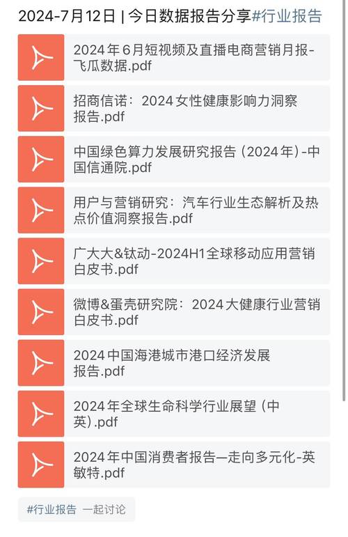 今日科普一下！旅客扒高铁门遭拖行,百科词条爱好_2024最新更新