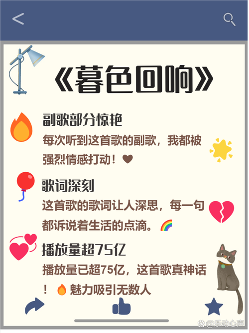 今日科普一下！女教师强奸12岁男童,百科词条爱好_2024最新更新