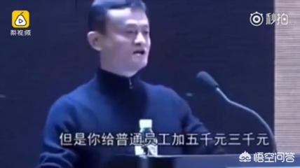 今日科普一下！刘强东提前发年终奖,百科词条爱好_2024最新更新