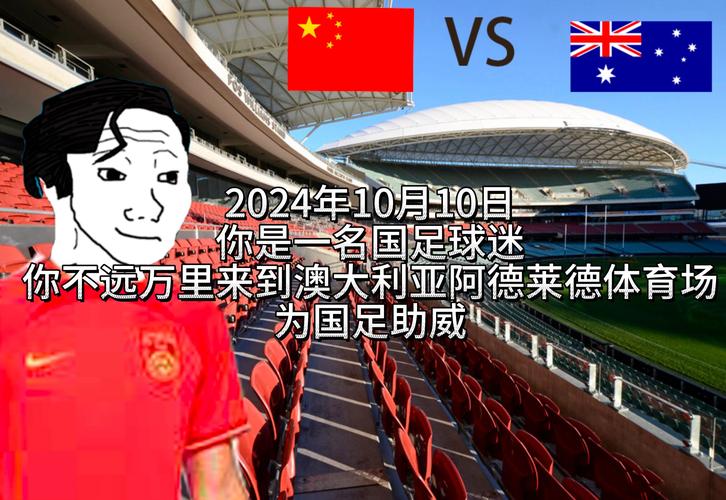 今日科普一下！国足原主帅李铁上诉,百科词条爱好_2024最新更新