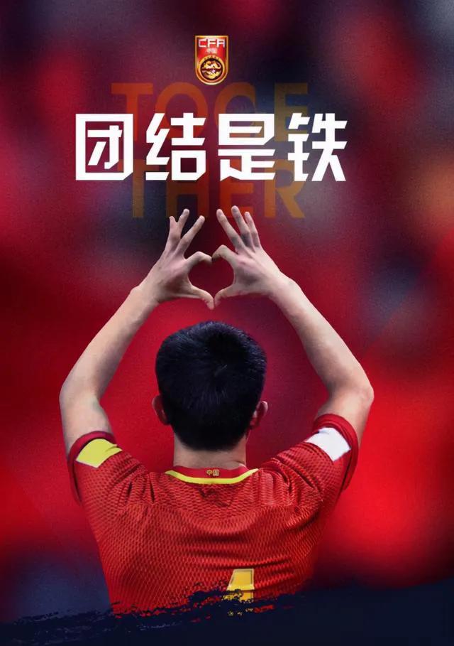 今日科普一下！国足原主帅李铁上诉,百科词条爱好_2024最新更新