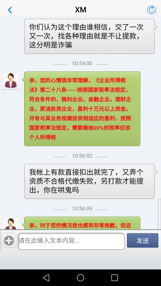 今日科普一下！在婚恋网被骗4百万,百科词条爱好_2024最新更新