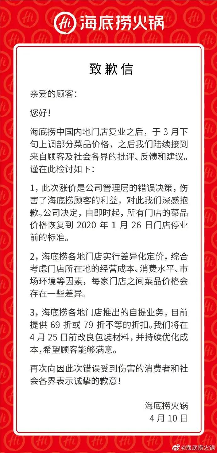 今日科普一下！大众高管或集体降薪,百科词条爱好_2024最新更新