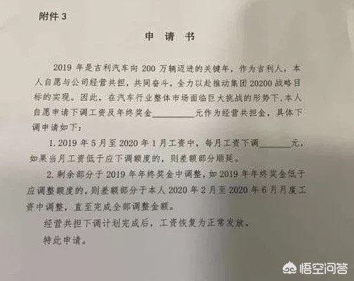 今日科普一下！大众高管或集体降薪,百科词条爱好_2024最新更新