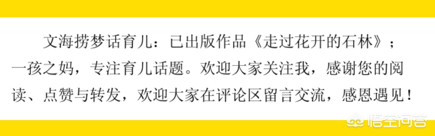 今日科普一下！看高血压查出孕34周,百科词条爱好_2024最新更新