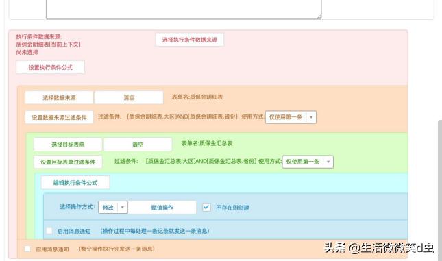 今日科普一下！中车拿迪拜56亿大单,百科词条爱好_2024最新更新