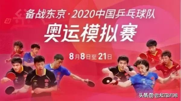 今日科普一下！张继科大师课卖25万,百科词条爱好_2024最新更新