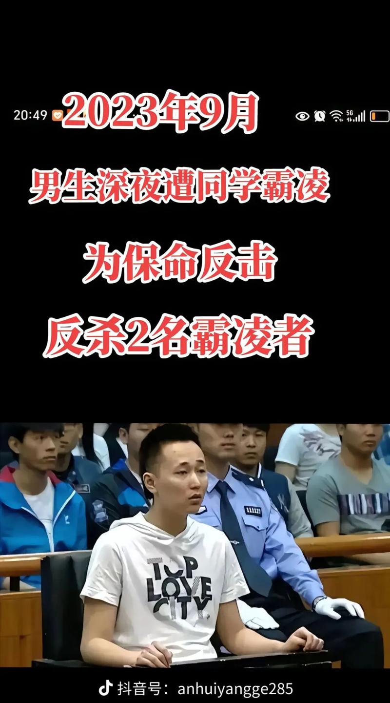 今日科普一下！男孩被霸凌钉子烫脸,百科词条爱好_2024最新更新