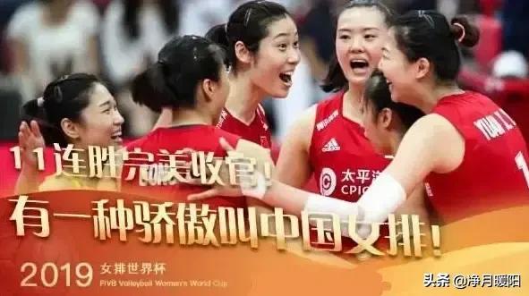 今日科普一下！朱婷怼记者挑拨离间,百科词条爱好_2024最新更新