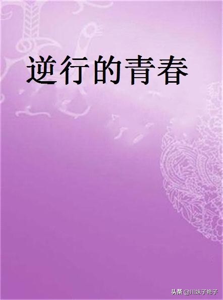 今日科普一下！背着4个月女儿上课,百科词条爱好_2024最新更新