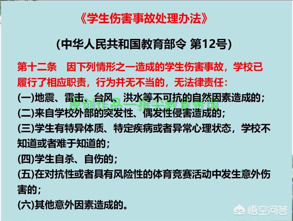 今日科普一下！老师校内长跑猝死,百科词条爱好_2024最新更新