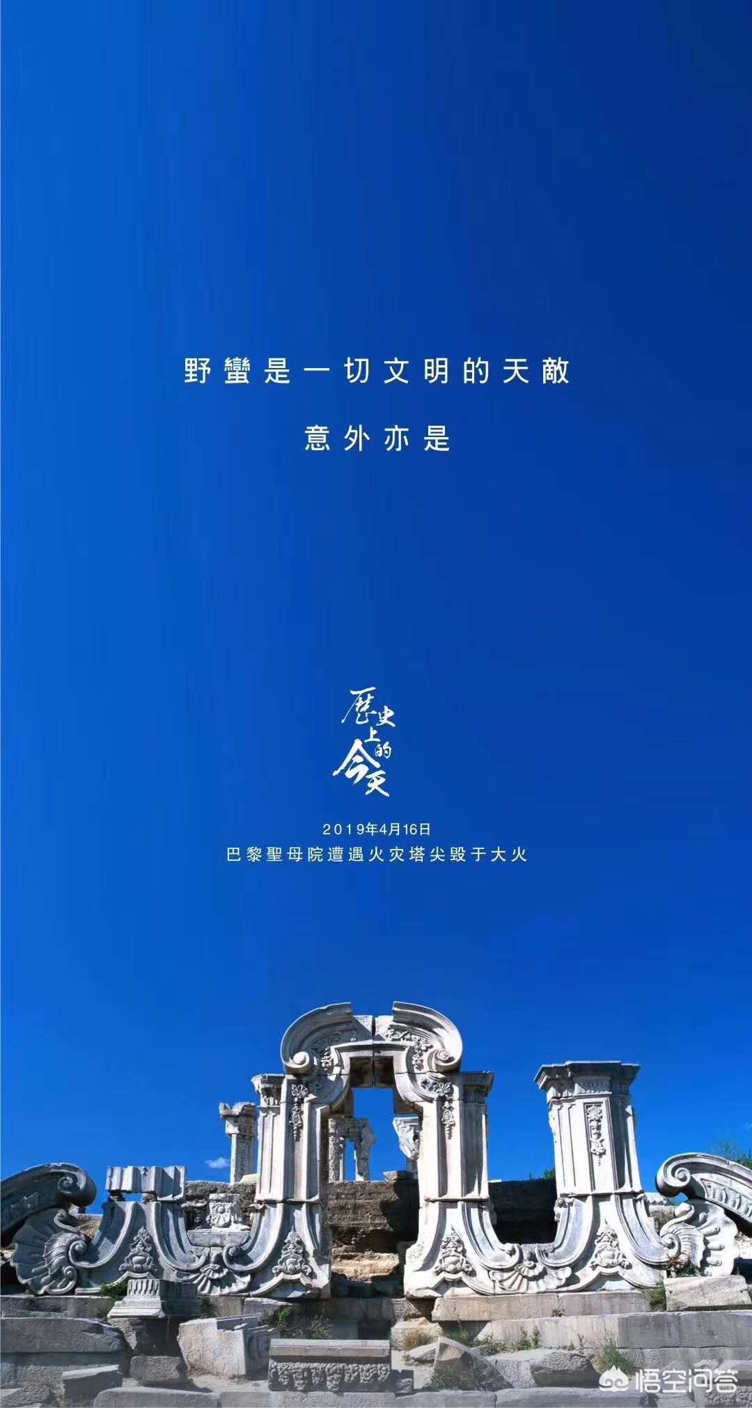 今日科普一下！埃菲尔铁塔发生火灾,百科词条爱好_2024最新更新