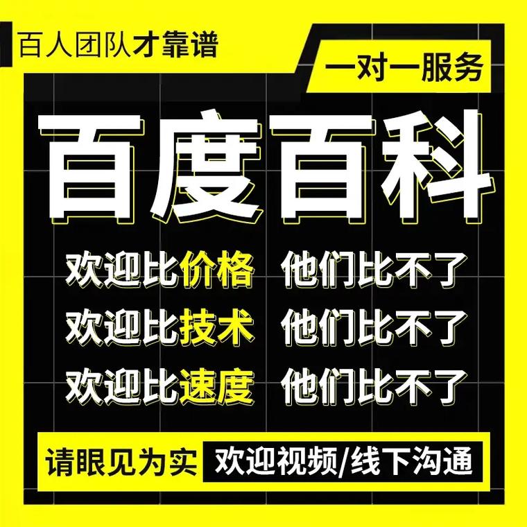 今日科普一下！遭强行推销16万买课,百科词条爱好_2024最新更新