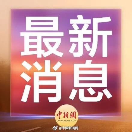 今日科普一下！失事客机无中国乘客,百科词条爱好_2024最新更新