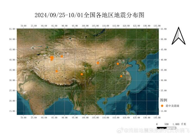 今日科普一下！新疆库车3.8级地震,百科词条爱好_2024最新更新