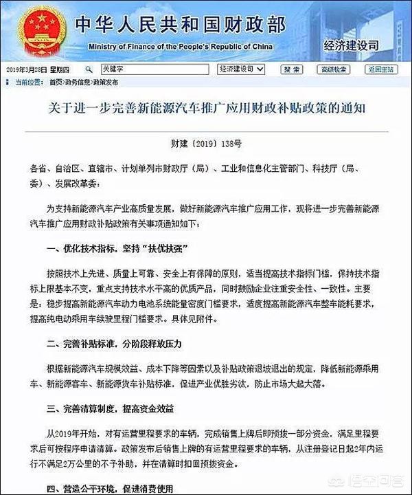 今日科普一下！网约车行业变革加速,百科词条爱好_2024最新更新