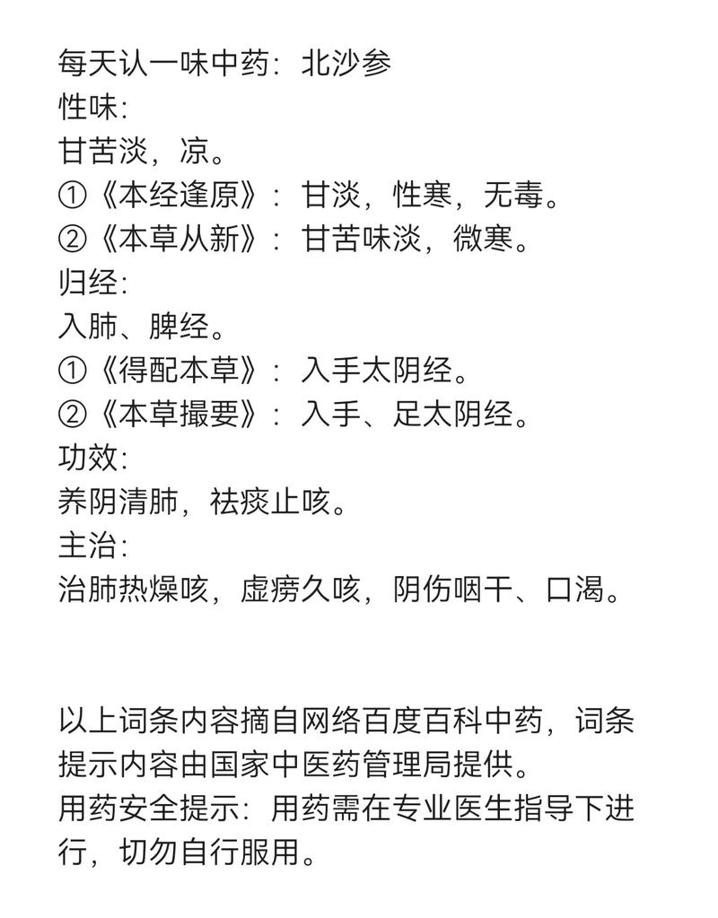 今日科普一下！60岁孕妇产下男婴,百科词条爱好_2024最新更新