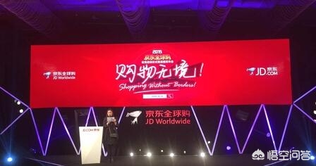 今日科普一下！刘强东送8万盒巧克力,百科词条爱好_2024最新更新