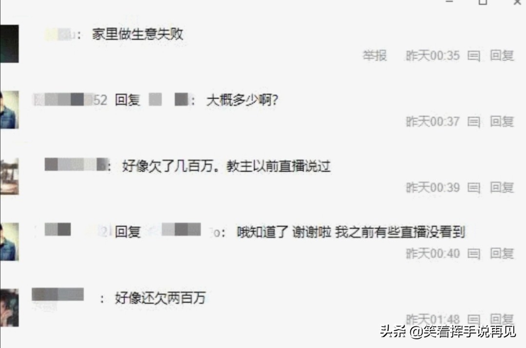 今日科普一下！霍建华官宣大男主剧,百科词条爱好_2024最新更新