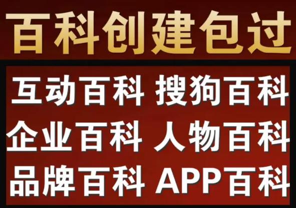 今日科普一下！伊朗放松互联网管制,百科词条爱好_2024最新更新