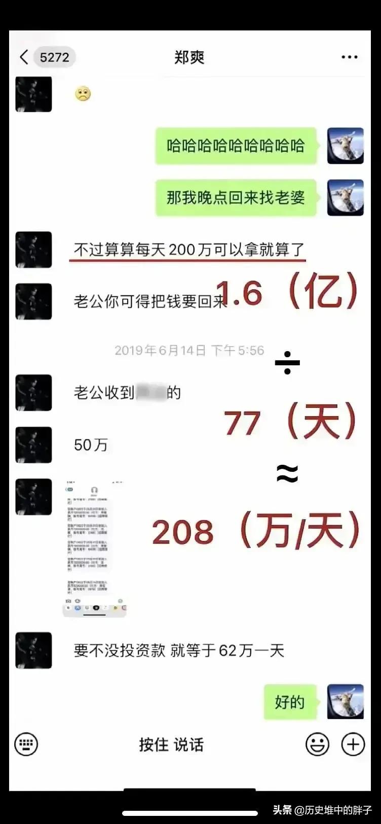 今日科普一下！借钱追星被骗2万多,百科词条爱好_2024最新更新